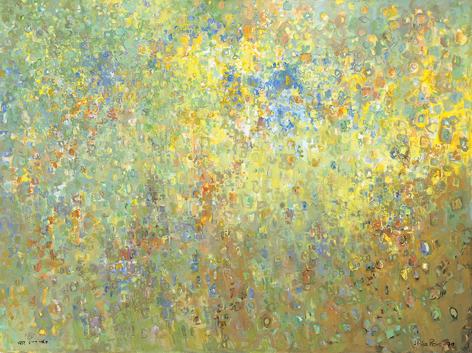 Abstract Landscape with Yellows